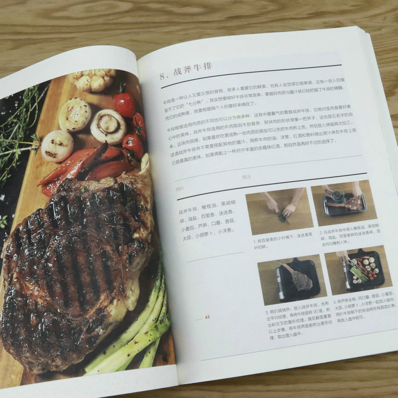 [醉染正版]正版别让美食与爱擦肩而过/林依轮真诚讲述美食故事与烹饪和黄小厨的春夏秋冬美好日常同类书籍高清大图