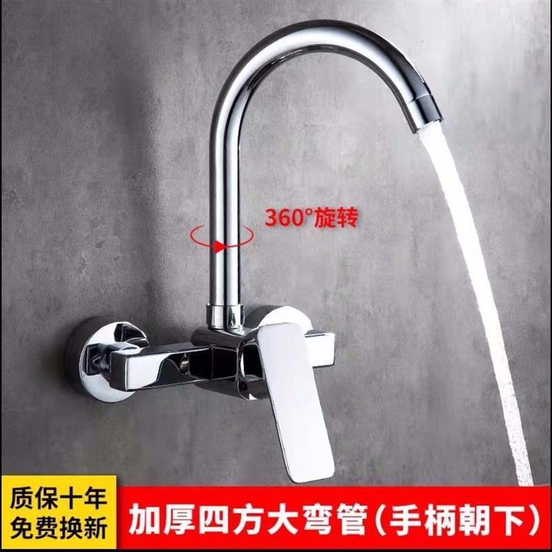厨房洗菜盆洗碗池水槽龙头阳台洗衣池入墙式双孔冷热水龙头侧装