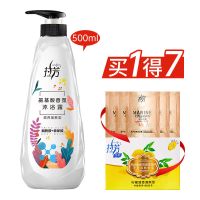 拉芳薰衣草香氛沐浴露男女士通用持久留香补水滋润保湿香水家庭装 氨基酸沐浴露500ml(青柠茉莉) +100g香皂+40m