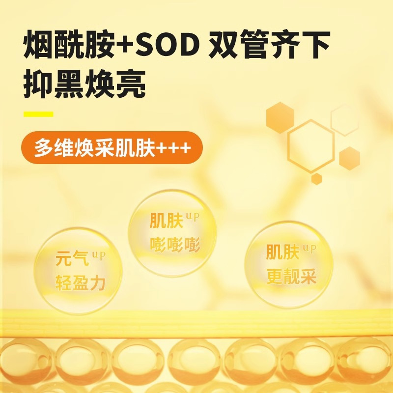 bioe苹果醋软糖60粒维生素C软糖添加烟酰胺VCVB成人咀嚼糖澳百亿官方正品旗舰店