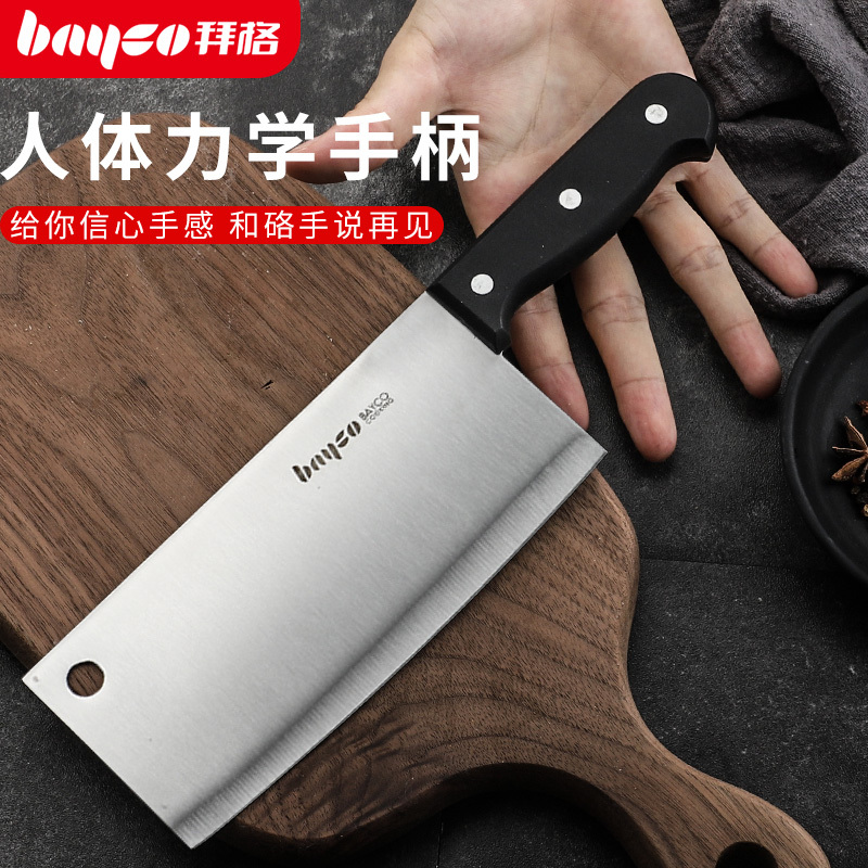 拜格(Bayco) 夹柄刀具带孔 切片刀 BD6605菜刀高清大图