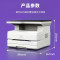 得力(deli) M2500D 多功能三合一黑白激光打印机复印机扫描机一体机 双面打印 办公家用打印机
