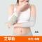 护肘护腕保暖关节炎扭伤手臂手肘胳膊疼保护套男女冬季烈珺