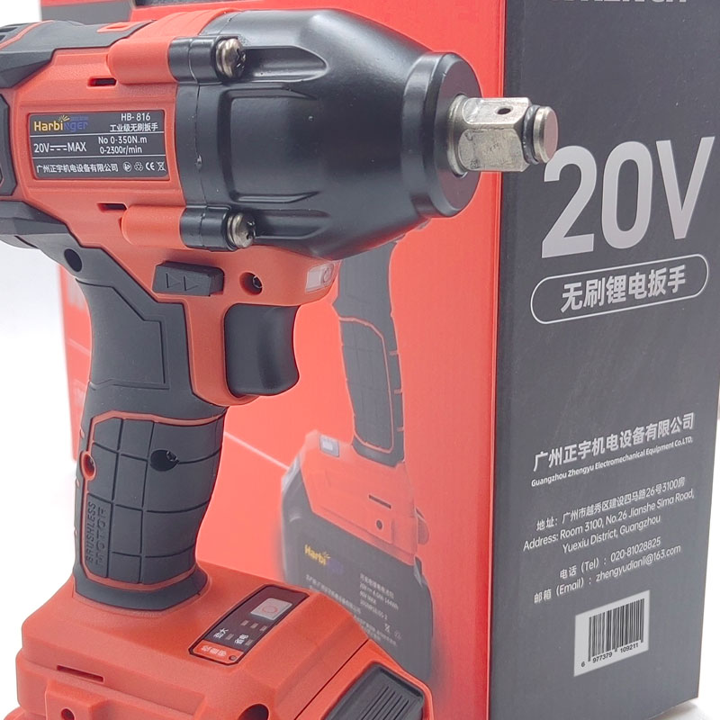 哈比恩格 电动扳手 HB-816高清大图