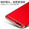 华为p10 三合一[宝石蓝]单壳 华为p10手机壳p10plus磨砂防摔vtr-al00硬vky-al00超薄全包保护套