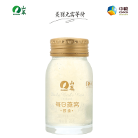 中粮 燕窝即食无糖 燕窝孕妇滋补品瓶装 送礼送长辈 溯源燕窝70g 生产日期2020年5月份