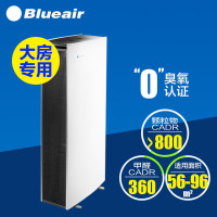 瑞典Blueair/布鲁雅尔空气净化器Pro XL 家用除甲醛雾霾除装修污染 CADR值800 60㎡以上