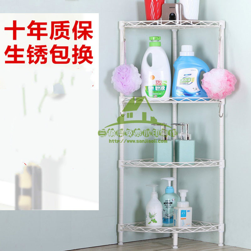 新款厕所洗手间不锈碳钢三脚架卫生间角落架落地厨房浴室三角架置物架收纳层架置物架
