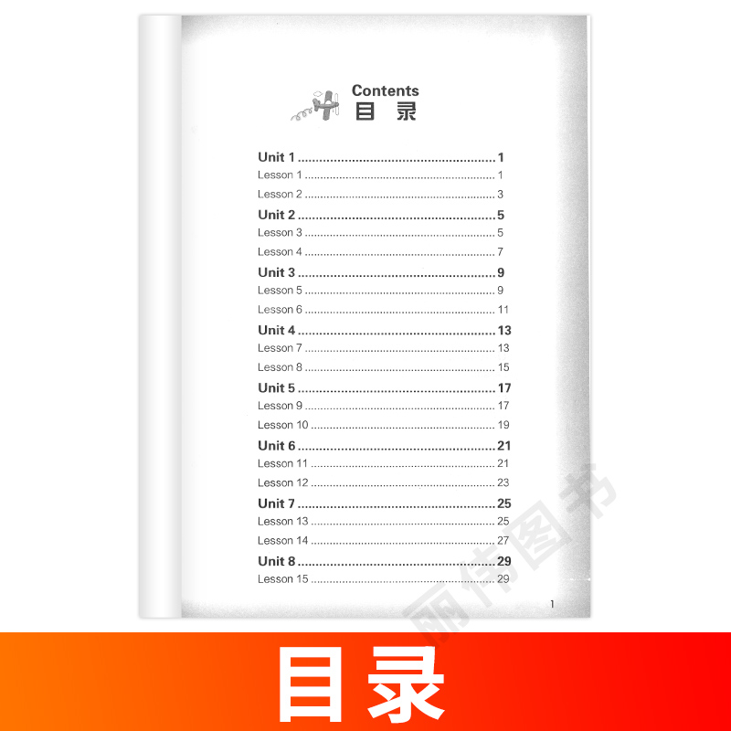 [正版]外研社青少版新概念英语同步一课一练1A 北京教育出版社新概念英语青少版一课一练1A新概念青少版1A一课一练课后高清大图