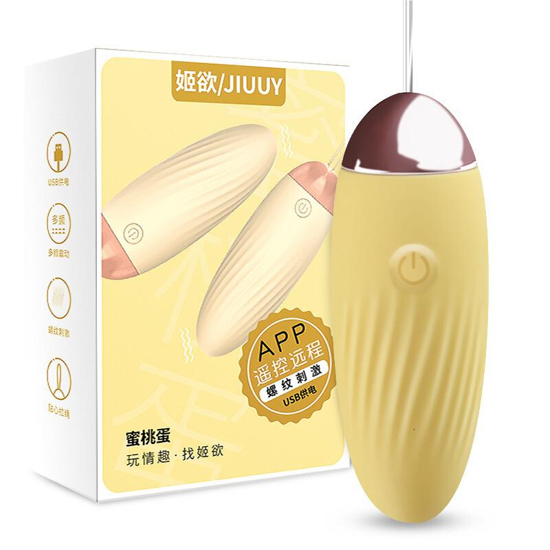久爱 情趣跳蛋女生自慰器具蜜桃跳蛋APP异地远程无线遥控女用私处按摩情趣玩具用品 黄色-【APP款】