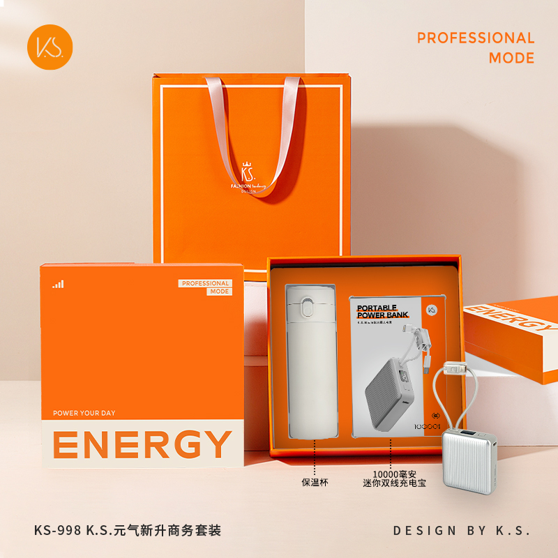 K.S.元气新升商务套装KS-998高清大图