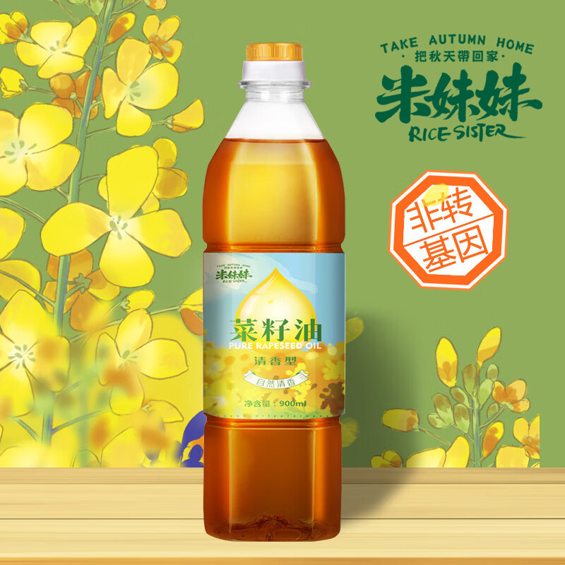 米妹妹纯正菜籽油900ml甄选非转基因油菜籽烟点高油烟少高清大图