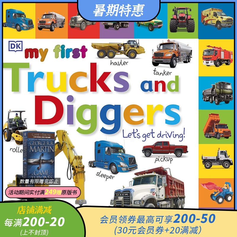 [正版]我的卡车和挖掘机单词书DK出版英文原版MyFirstTrucksandDiggersLet\’sGetDriv高清大图
