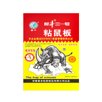 5张老鼠贴强力粘鼠板捕鼠神器抓大老鼠扑捉器家用鼠笼夹子超强胶