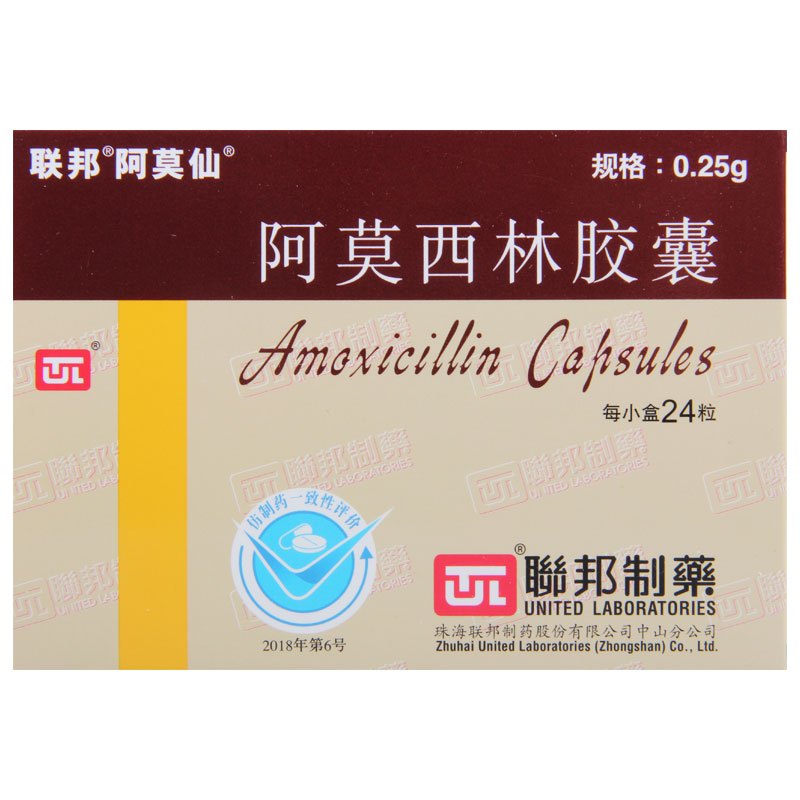 阿莫仙 阿莫西林胶囊 0.25g*24粒/盒