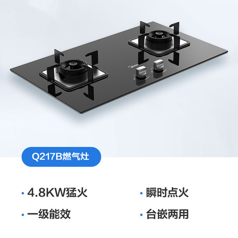 美的(Midea)20立方侧吸式油烟机灶具热水器套餐抽烟机智能挥手烟灶热套餐JSN2+Q217B+MK3天然气