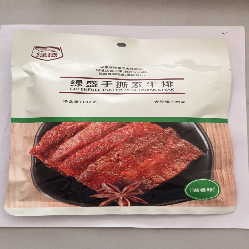 (华味亨九制陈皮45g)