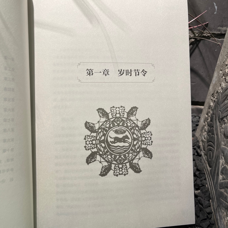 [醉染正版]北京民俗大全(一部有关老北京人生活的百科全书!)高清大图
