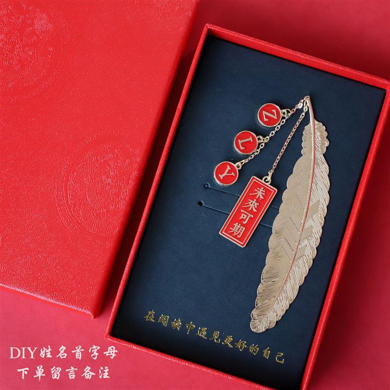 考神附体逢考必过中高考寓意祝福励志考研考试不挂科羽毛书签礼物