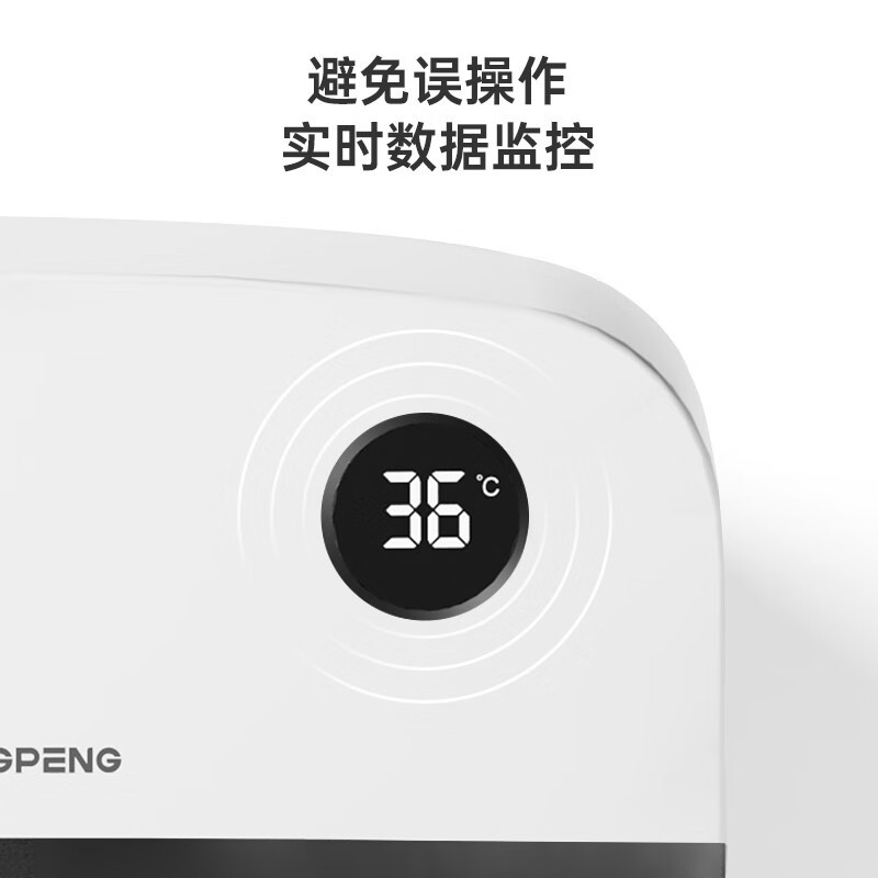 东鹏 擎宇智能坐便器(400坑距)