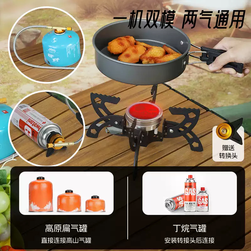 红日(RedSun)猛火红外高山飞碟卡式炉 轻巧便携 节能猛火无极调节安全防风 冷轧板支架 耐高温抗腐蚀 丁烷气炉H2