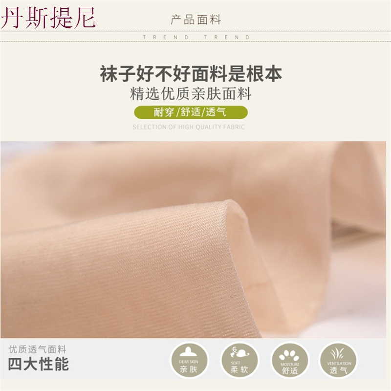 袜子女春夏短丝袜包芯丝天鹅绒女士袜子黑色肉色薄款丝短袜女丝袜