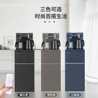 苏宁宜品 安博尔饮水机茶吧机立式多功能智能控温T608B[冷、热两用款]