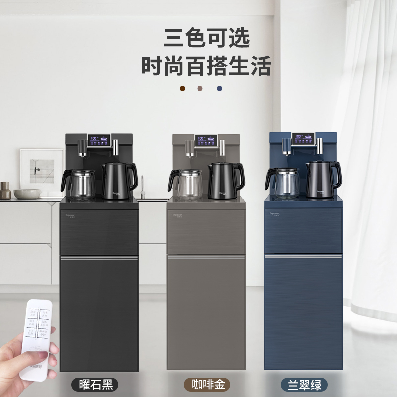 苏宁宜品 安博尔饮水机茶吧机立式多功能智能控温T608B[冷、热两用款]
