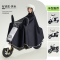 [补贴10%]电动电瓶车雨衣加大加厚长款全身防暴雨新款女款摩托专用防水雨披