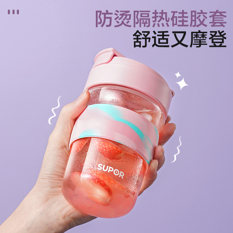 苏泊尔玻璃水杯女带吸管高颜值便携随行大容量咖啡杯子新款ins风高清大图