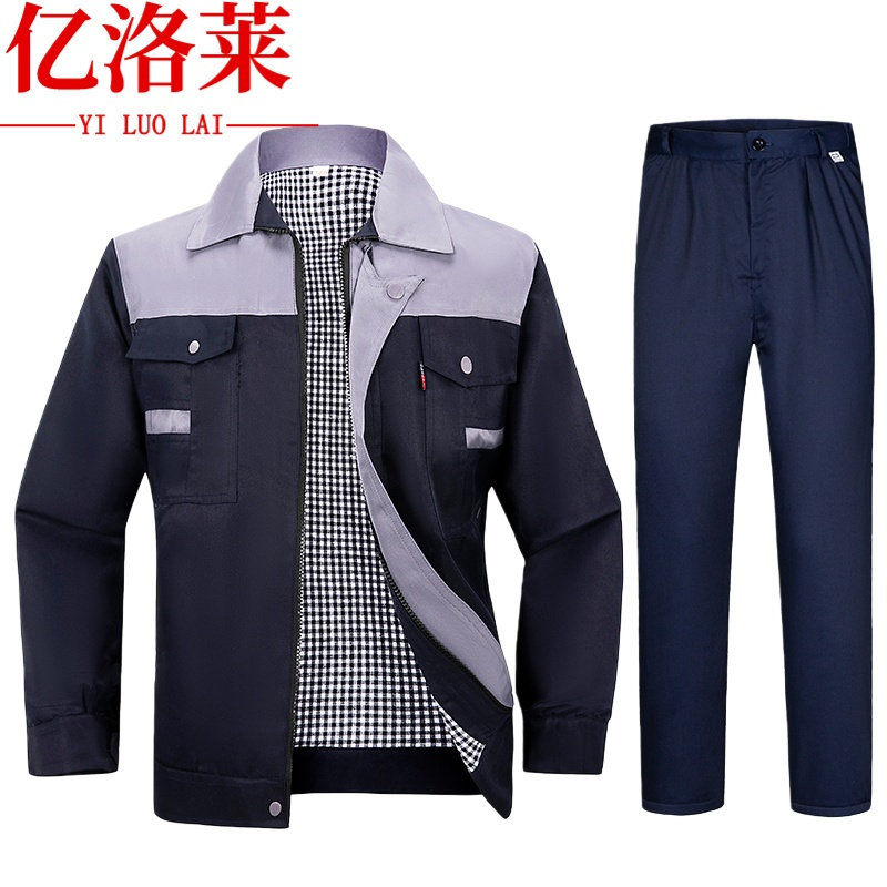 亿洛莱 工作服4XL码 套