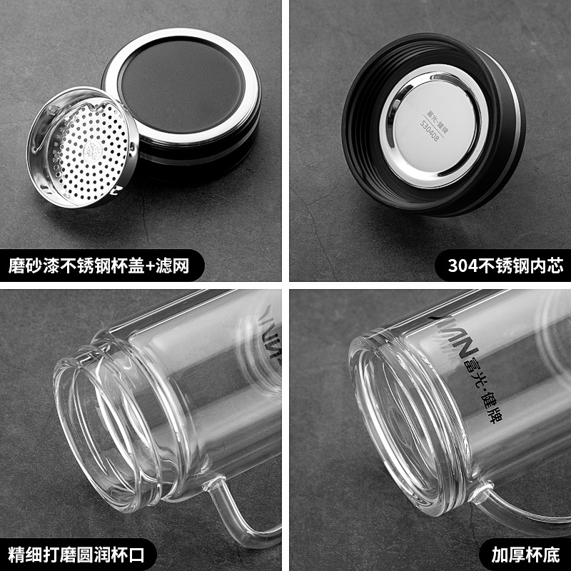 富光(FGA)玻璃杯大容量双层水杯男女士商务便携办公杯带把手滤网家用泡茶杯子