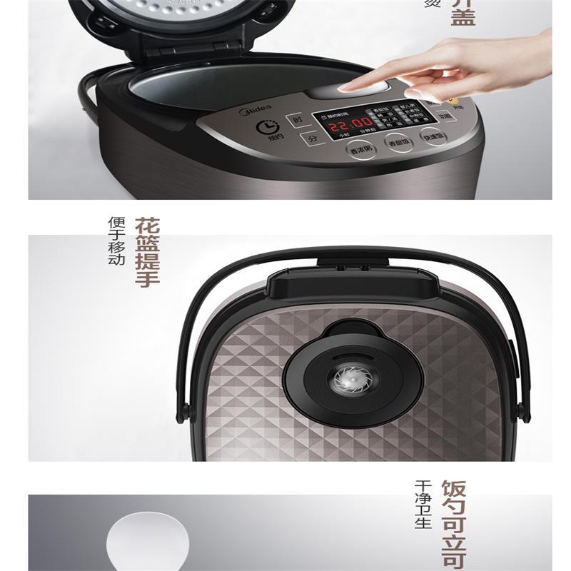 美的(Midea) RS4057 电饭煲电饭锅4L智能预约电饭煲 单个装