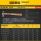 STANLEY/史丹利 54-194-23 40oz 2.5P 木柄圆头锤 (计价单位:把)