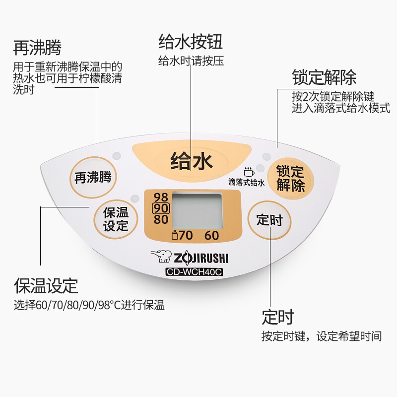 日本象印(ZO JIRUSHI)电热水瓶CD-WCH30C保温微电脑电水瓶电动给水自动断电;防干烧TD香草棕色3L以下