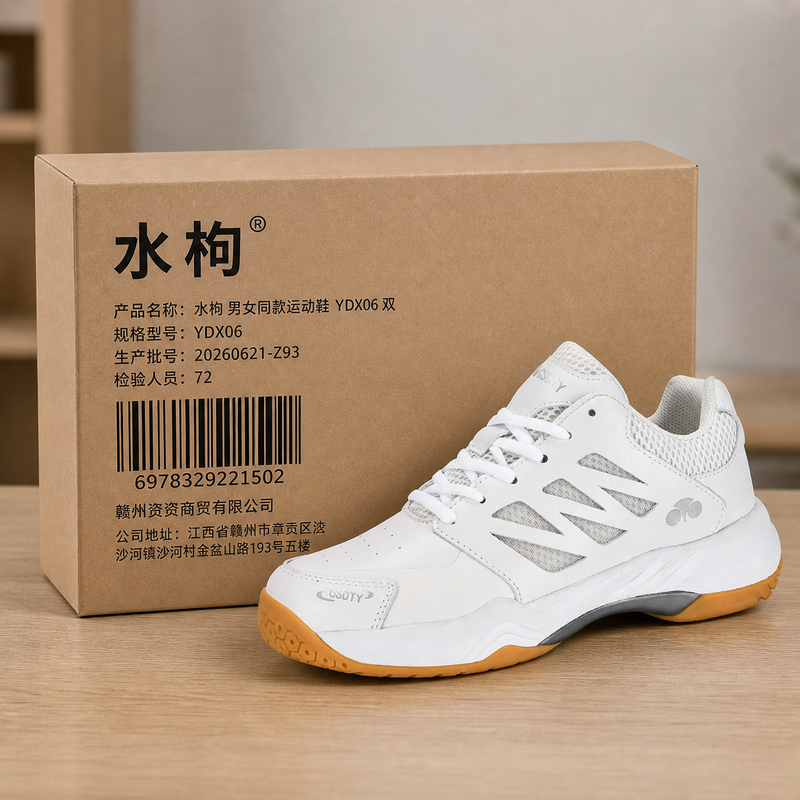 水枸 男女同款运动鞋 YDX06 双高清大图
