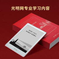 科大讯飞(iFLYTEK)R1-Pro光明网版6英寸智能阅读器电纸书墨水屏电子纸AI听书新闻阅读
