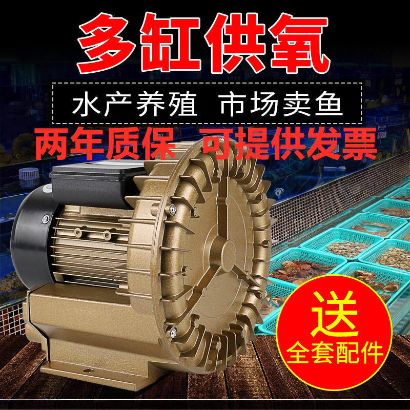 鱼缸氧气泵大功率增氧机海鲜鱼池增氧泵养卖鱼充打氧机高清大图