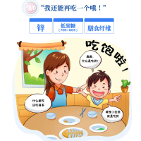 明一(wissun)我家小明4段奶粉 幼童儿童配方奶粉 适配3-7岁4段奶粉 罐装700g*6