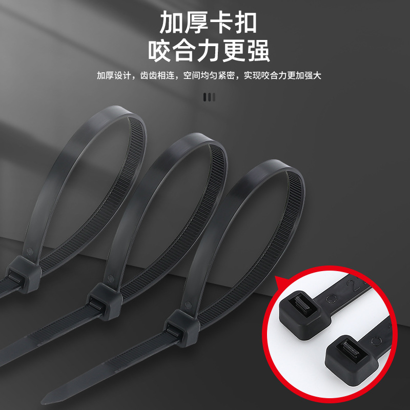 自锁式尼龙扎带理线带4*200国 标3.6(500条)默认白色黑色请备注 5包高清大图