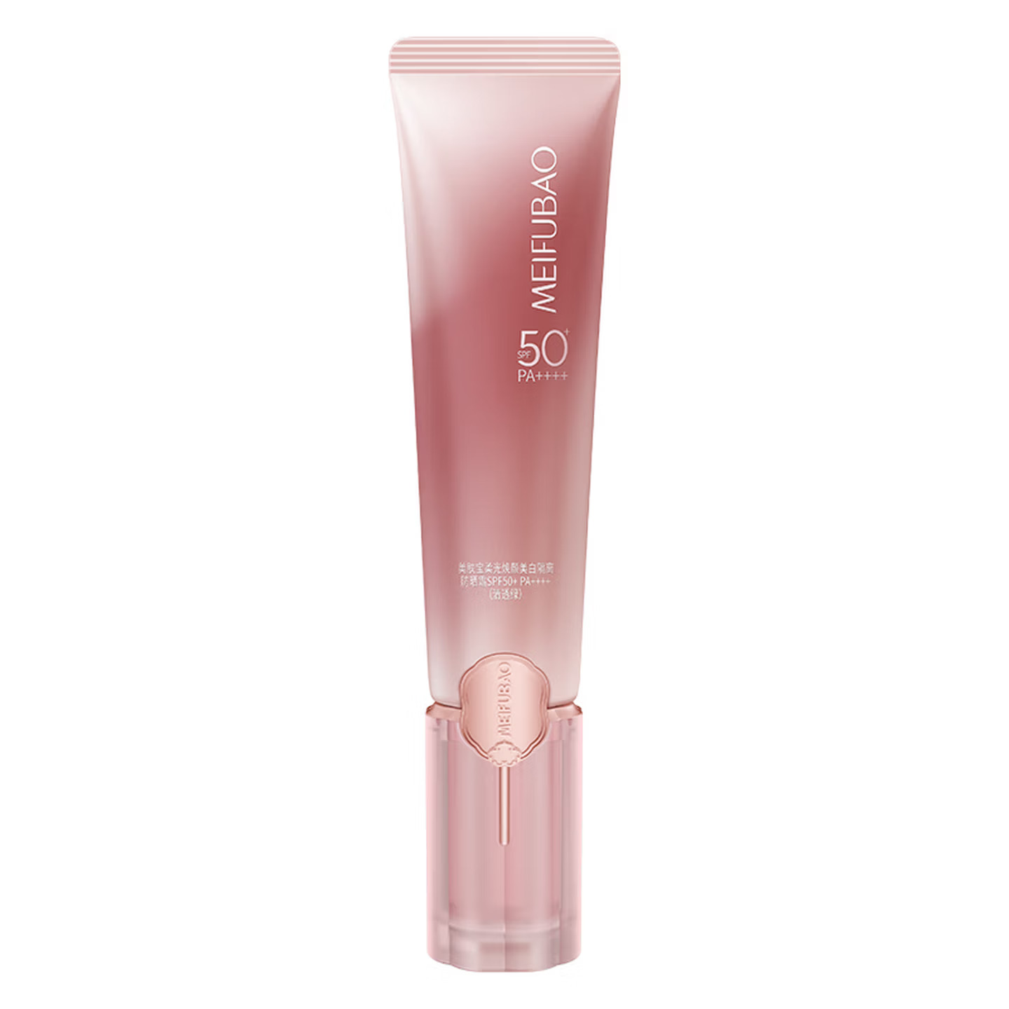 (MEIFUBAO)美肤宝防晒霜 美白隔离防晒霜40ml 淡斑型 SPF50 淡斑防晒 新老款随机发高清大图