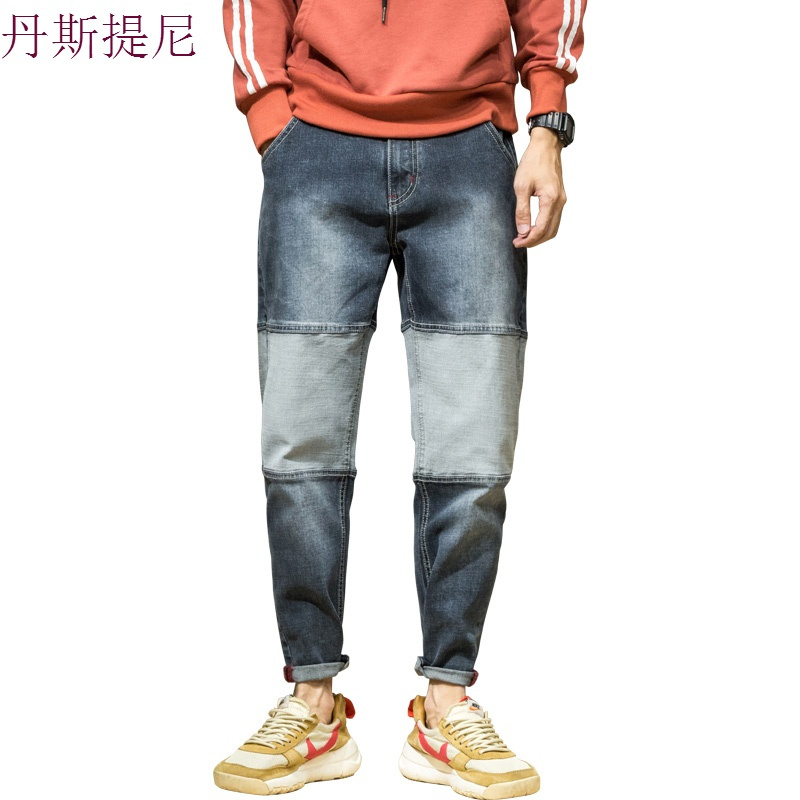秋季新款水洗拼接牛仔裤男宽松加肥加大码日系潮流学生小脚哈伦裤