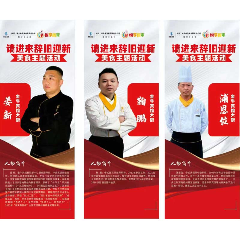 海报架子 尺寸是78*200高清大图