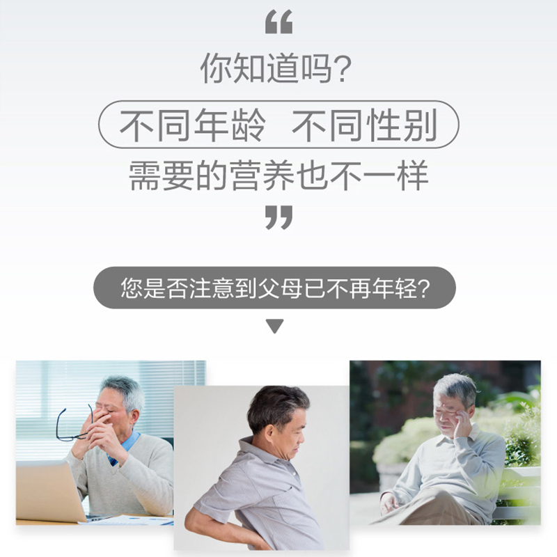 21金维他3阶多种维生素矿物质片中老年男性56片 补钙VD维生素K2+临期