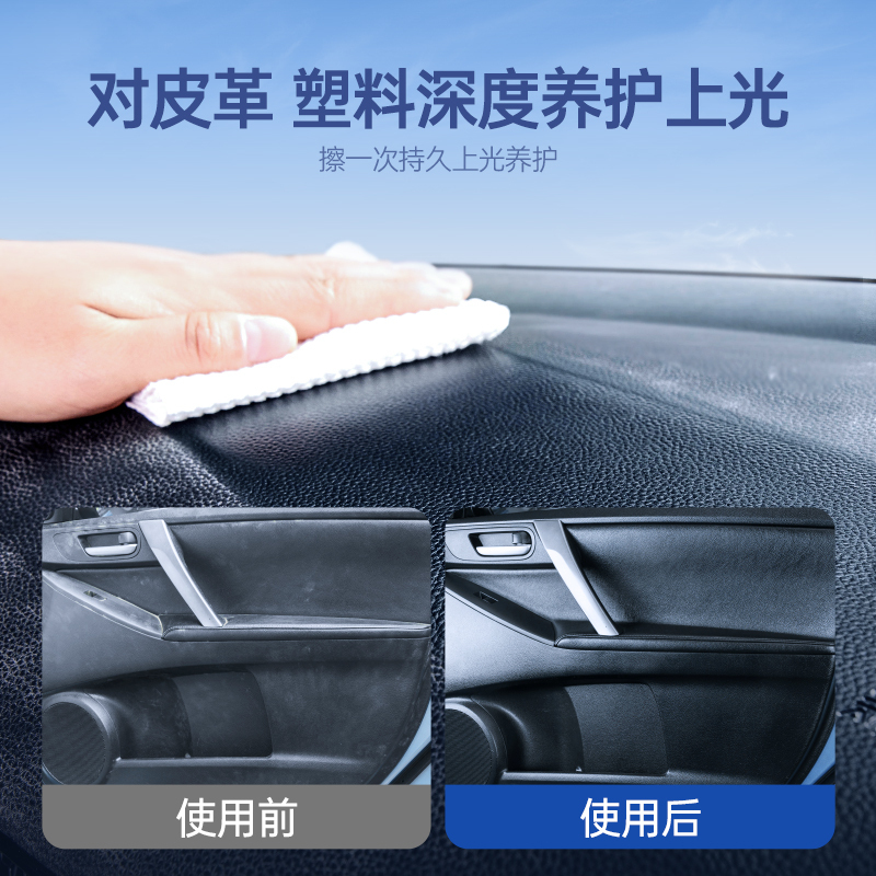 固特威汽车专业清洁湿巾内饰镀膜清洁湿巾车用皮革护理增亮湿纸巾多功能清洁神器高清大图