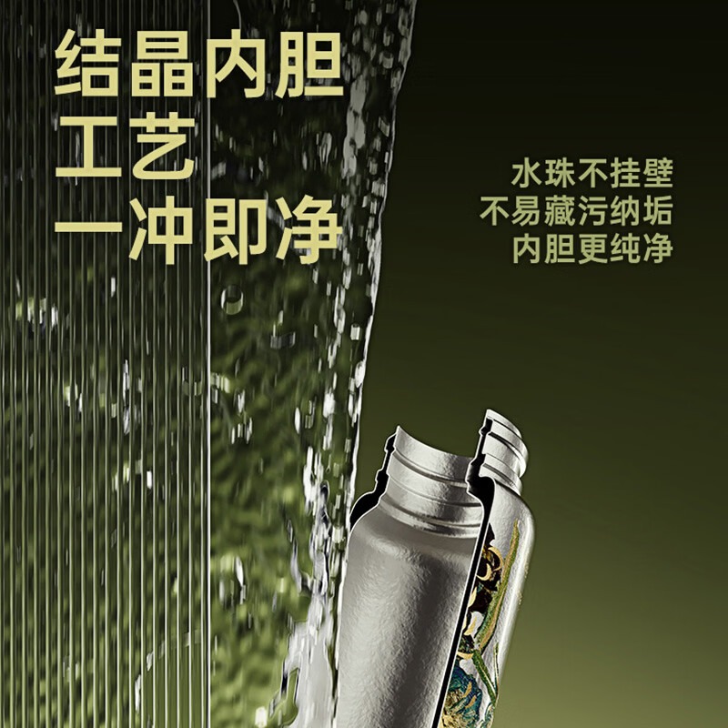 爱仕达印象梵高纯钛保温杯380mL RWS38T8Q-G高清大图