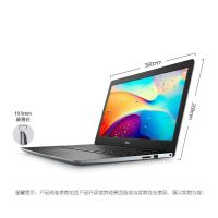 戴尔（DELL）灵越3583-1725S 15.6英寸轻薄商务游戏笔记本电脑（i7-8565U 16G 256GBSSD 2G独显 银色）定制