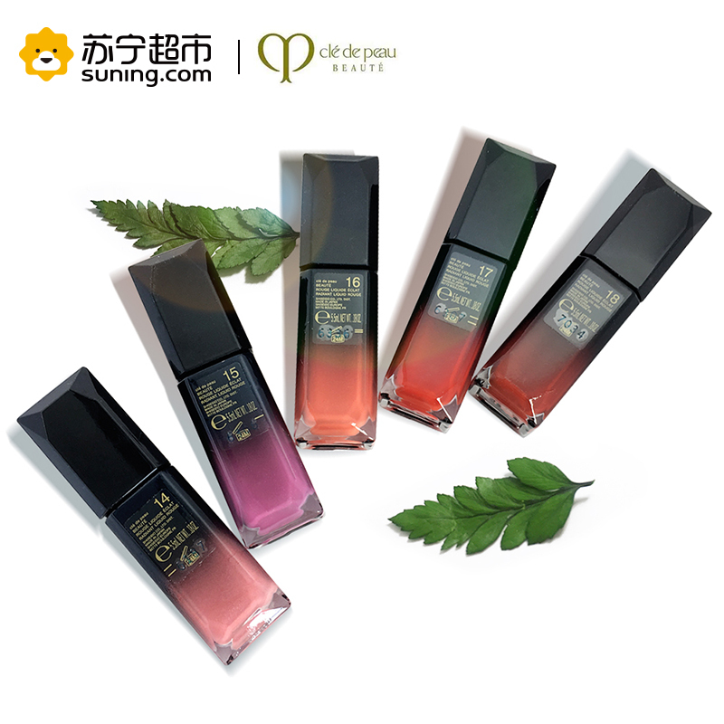 CPB/肌肤之钥 绝色唇釉#14 5.5mL