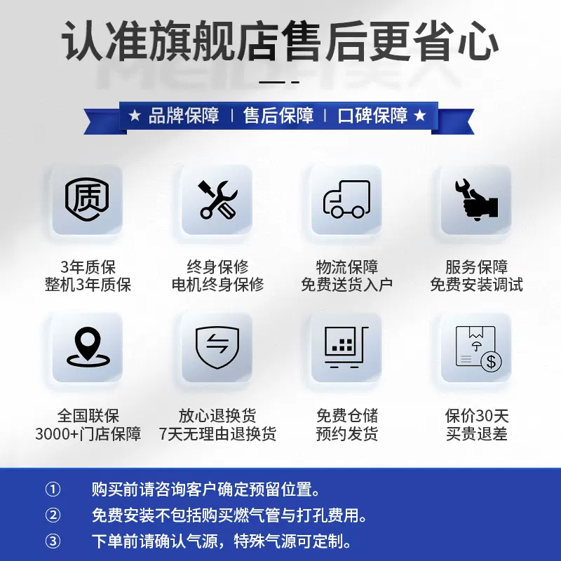 [2023新品]美大集成灶E23-Z蒸箱家用一级能效集成灶变频侧吸下排式双灶一体机油烟机燃气灶挥手智控(天然气)