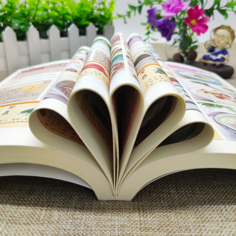 [醉染正版]全2册 百病食疗大全+很老很老的老偏方 加厚彩图解中医养生大全中草药剂食谱菜谱家常菜调理四季营养保健饮食补常高清大图